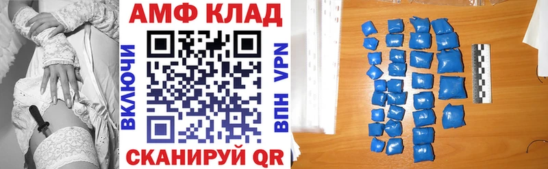 Амфетамин VHQ  дарнет шоп  Дедовск 