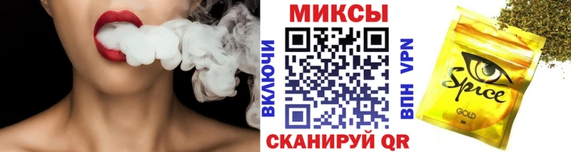 БУТИРАТ GHB Дедовск