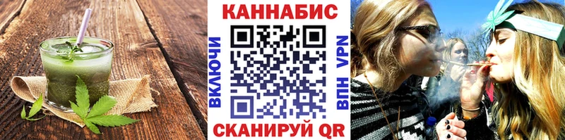 Еда ТГК конопля  Дедовск 