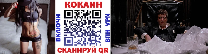 КОКАИН Fish Scale  Дедовск 