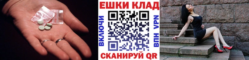 ЭКСТАЗИ XTC  Дедовск 