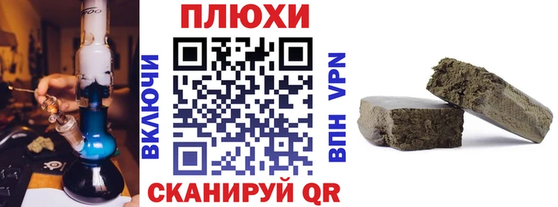 где найти   hydra ONION  ГАШ AMNESIA HAZE  Дедовск 