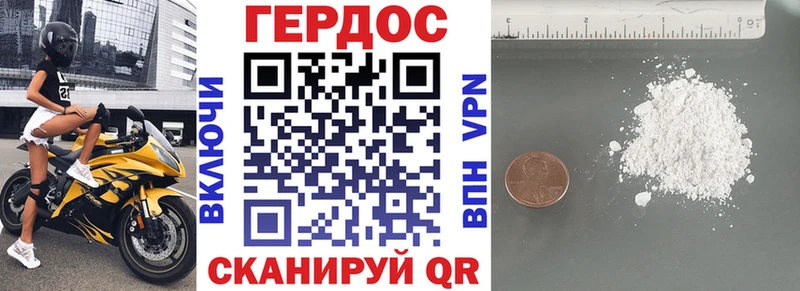 ГЕРОИН афганец Дедовск