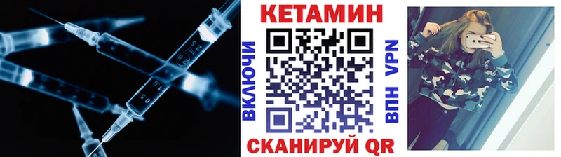 Кетамин VHQ  где купить наркотик  Дедовск 
