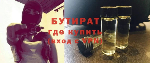 кокаин премиум Горнозаводск
