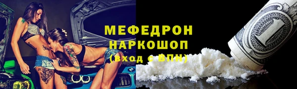 таблы Горно-Алтайск