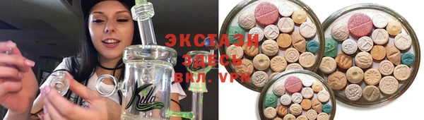 таблы Горно-Алтайск