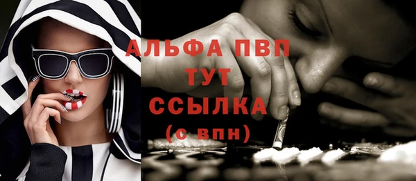 таблы Горно-Алтайск