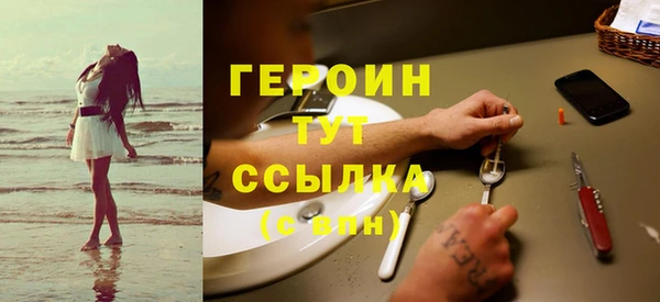 МДПВ Горняк