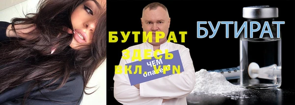 кокаин премиум Горнозаводск