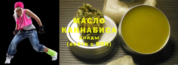 прущая мука Валуйки