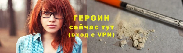 МДПВ Горняк
