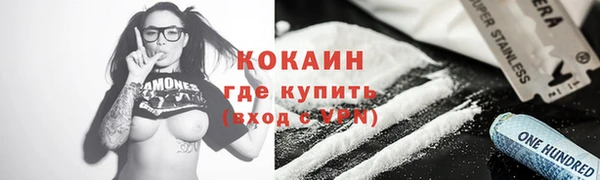 МДПВ Горняк