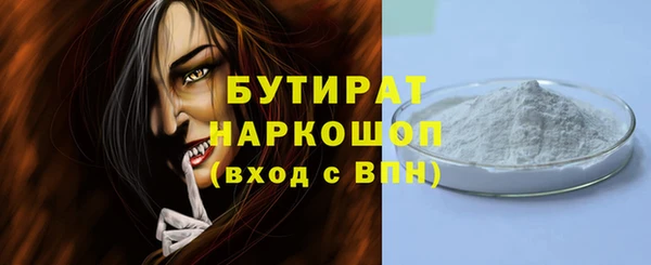 ALPHA PVP Валдай