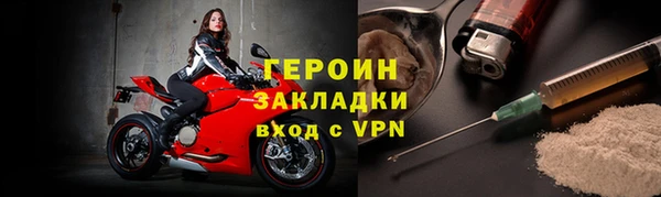 ALPHA PVP Валдай
