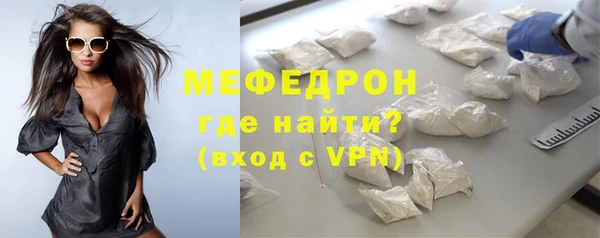 МДПВ Горняк