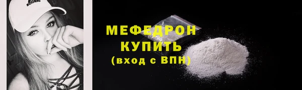 таблы Горно-Алтайск