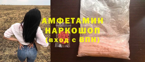 кокаин премиум Горнозаводск