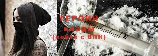 кокаин премиум Горнозаводск