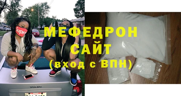 таблы Горно-Алтайск