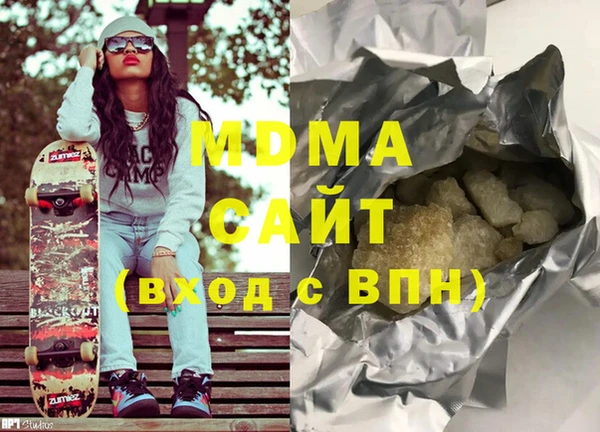 таблы Горно-Алтайск