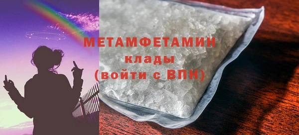 МДПВ Горняк