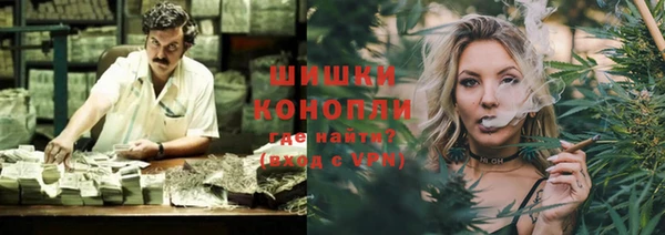 кокаин премиум Горнозаводск