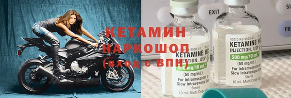 кокаин премиум Горнозаводск