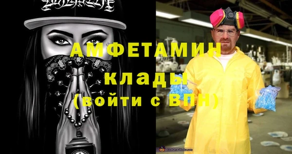 кокаин VHQ Бутурлиновка