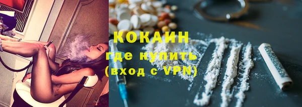 МДПВ Горняк