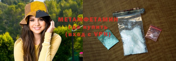 таблы Горно-Алтайск
