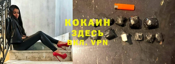 таблы Горно-Алтайск