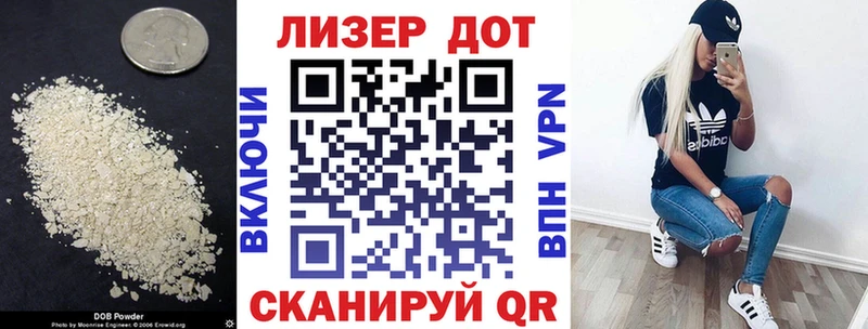 Лсд 25 экстази кислота Дедовск