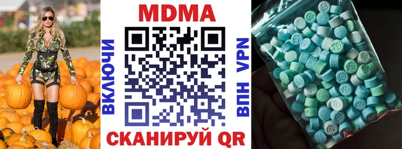 мега рабочий сайт Дедовск MDMA Molly