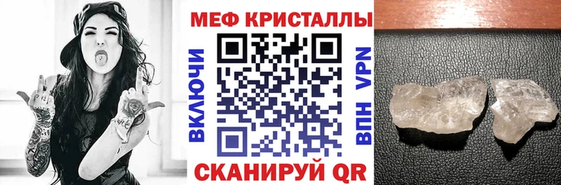Меф VHQ  это наркотические препараты  Дедовск 