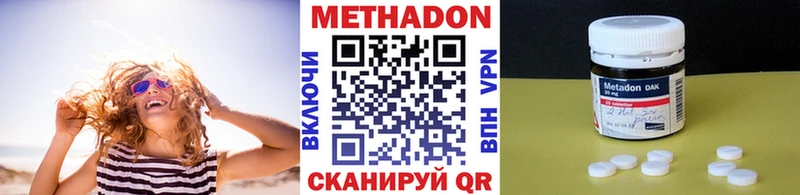 Метадон VHQ  мега маркетплейс  Дедовск 