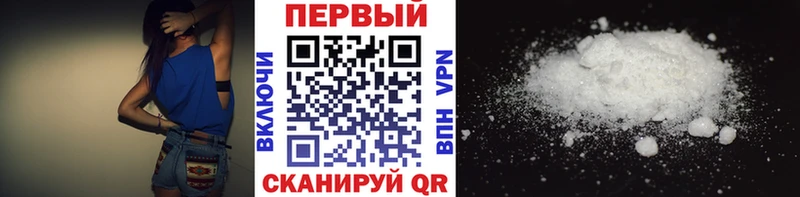 Первитин пудра  Дедовск 