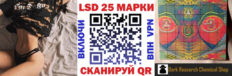 Марки 25I-NBOMe 1,8мг  купить закладку  Дедовск 