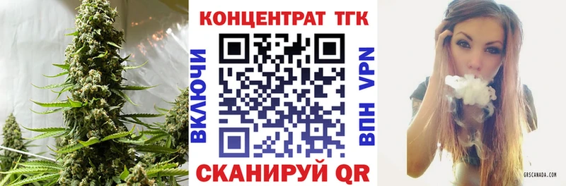 ТГК THC oil ОМГ ОМГ зеркало Дедовск